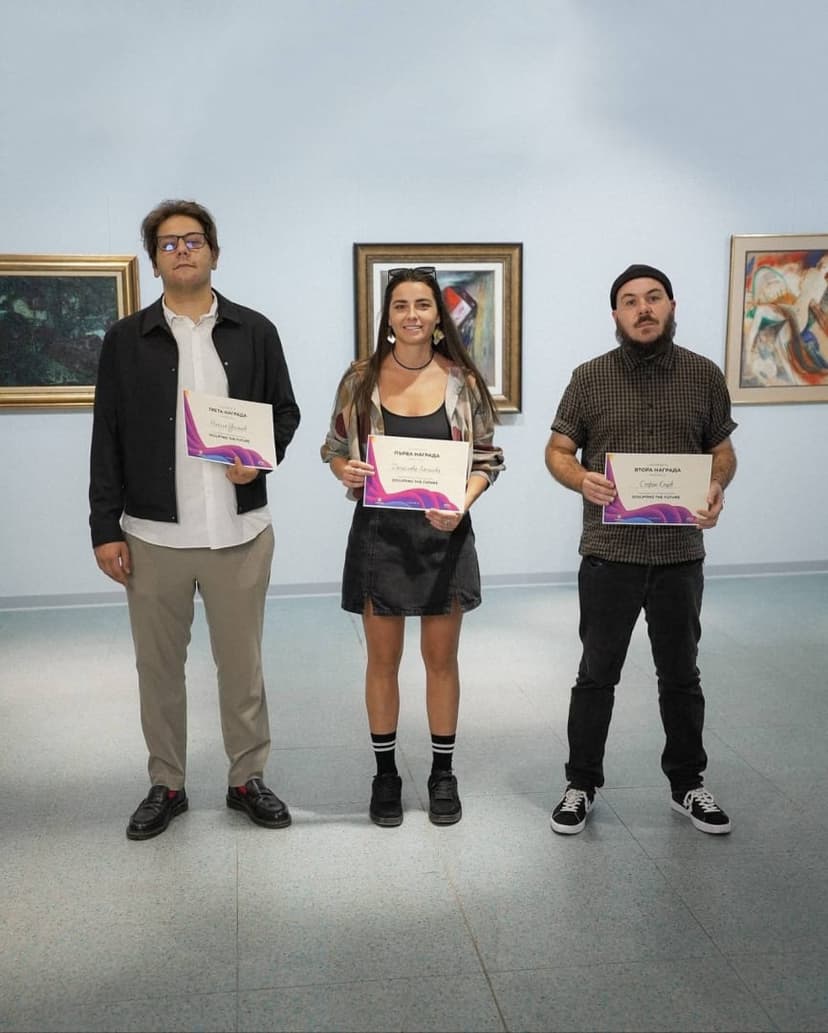 Конкурс за млади автори SCULPTING THE FUTURE - Снимка 1