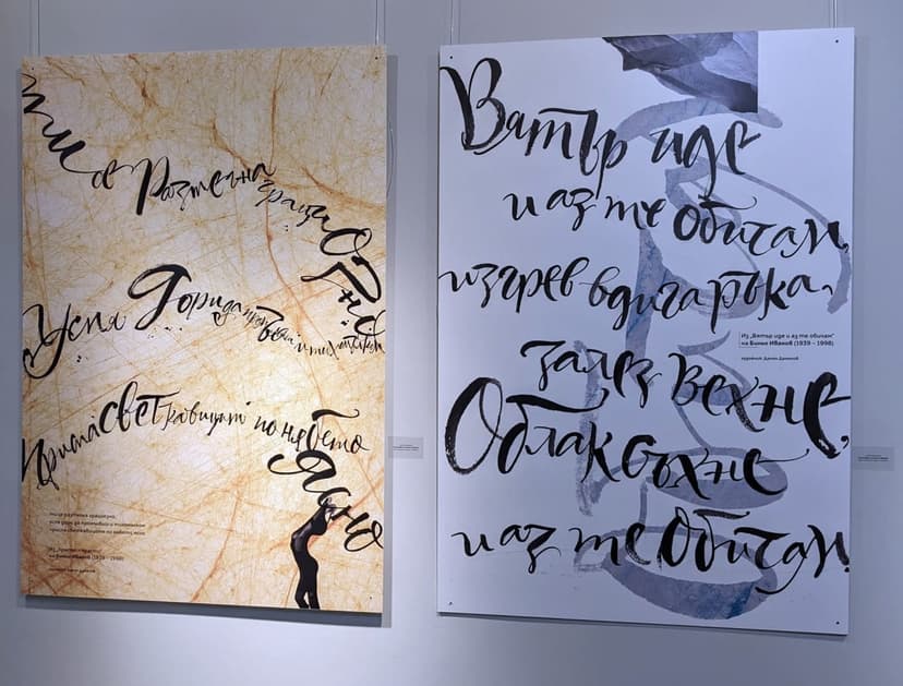 ЕНТРОПИЯ | ЕНЕРГИЯ | ЕКСТАЗ - Снимка 1