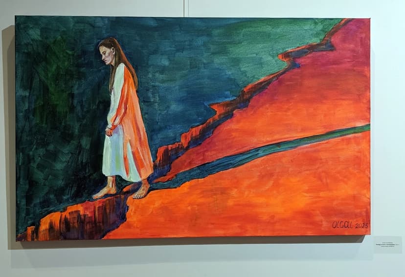 ЕНТРОПИЯ | ЕНЕРГИЯ | ЕКСТАЗ - Снимка 4