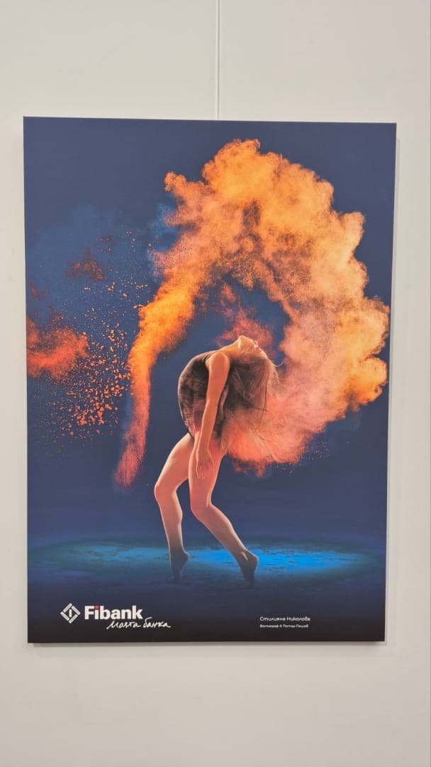 Fibank представи благотворителния си календар за 2026 г. в nOva art space - Снимка 10