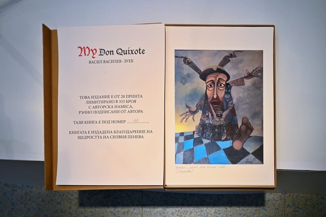 Настояща изложба: „Ренесанс“